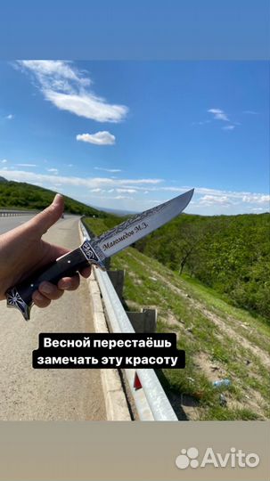 Лазерная гравировка