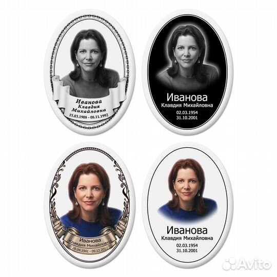 Ритуальные овалы и таблички/ Металокерамика