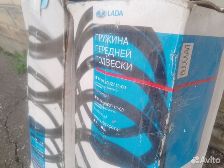 Пружины ваз