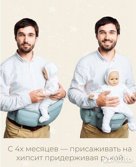 Эрго рюкзак ave baby