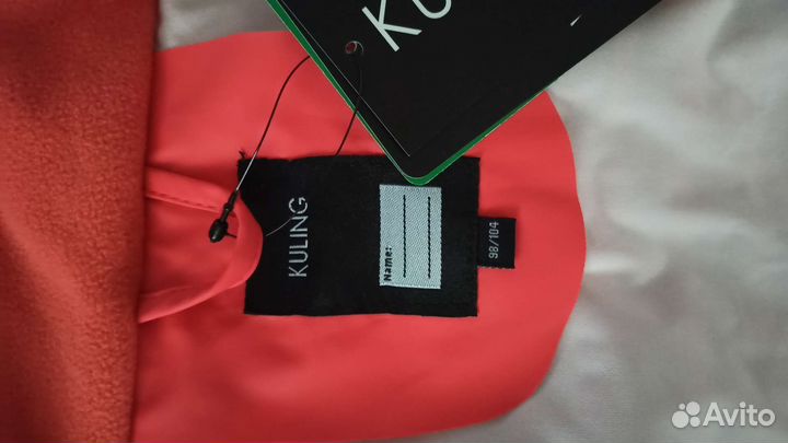 Комплект kuling дождевик