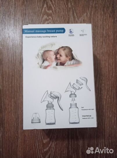 Молокоотсос ручной новый