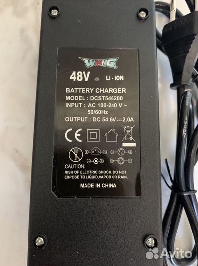 Зарядное устройство для электросамоката 48v