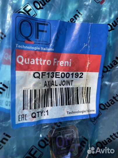 Тяга рулевая Chevrolet Aveo T200/250/255