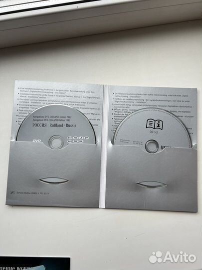 Папка с документами Mercedes w212