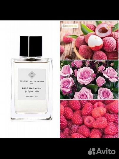 Rose Magnetic Essential Parfums,5 мл,распив