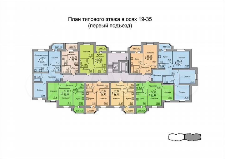 2-к. квартира, 44 м², 2/9 эт.