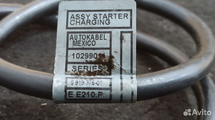 6919976 Провод АКБ - BMW X5 E53