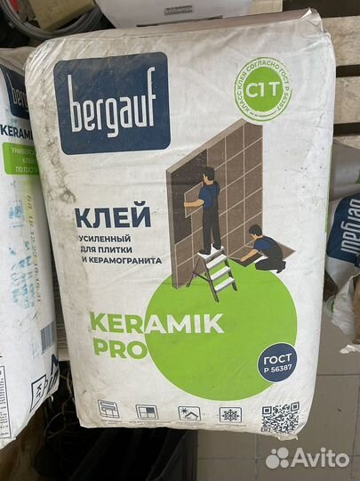 Клей для керамогранита 25кг