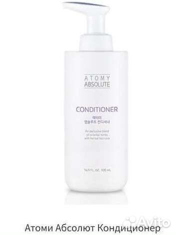 Продукция Атоми шампунь, кондиционер, маска