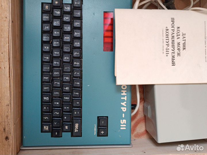 Датчик кода морзе программируемый контур-511