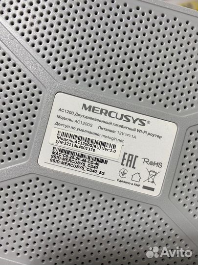 Роутер двухдиапазонный