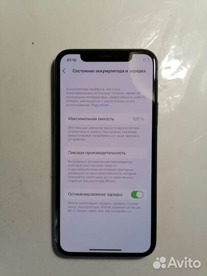 iPhone 11 pro 256 новый