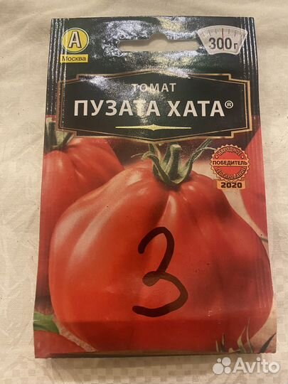 Рассада перца и помидор
