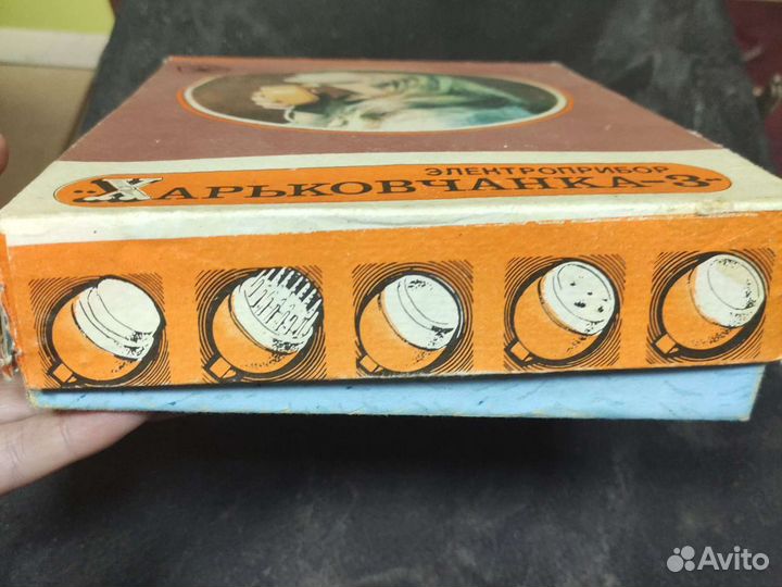 Электроприбор Харьковчанка - 3