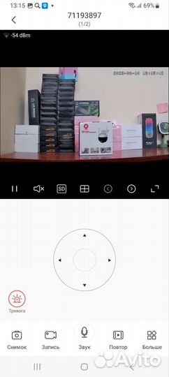 Улична wifi ip камера хит продаж