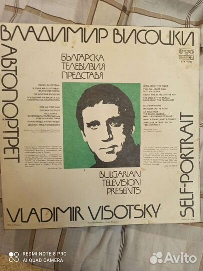 Пластинка