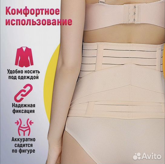 Бандаж после родов и операций