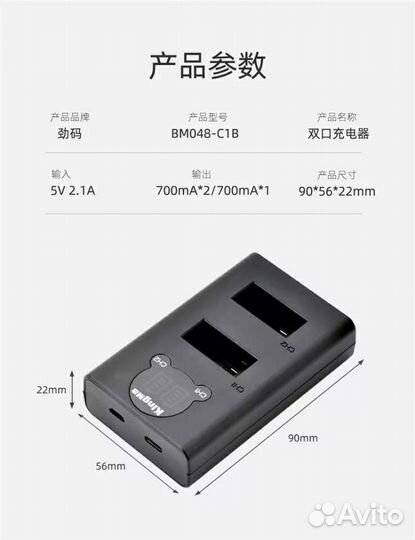 Зарядка для GoPro MAX