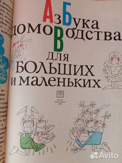 Полезные книги