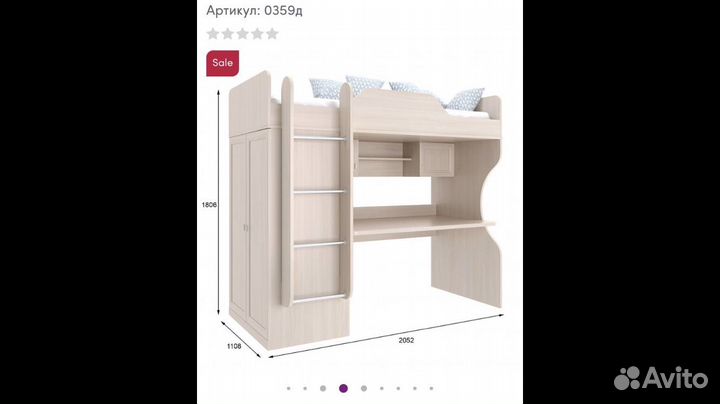 Кровать чердак со столом и шкафом