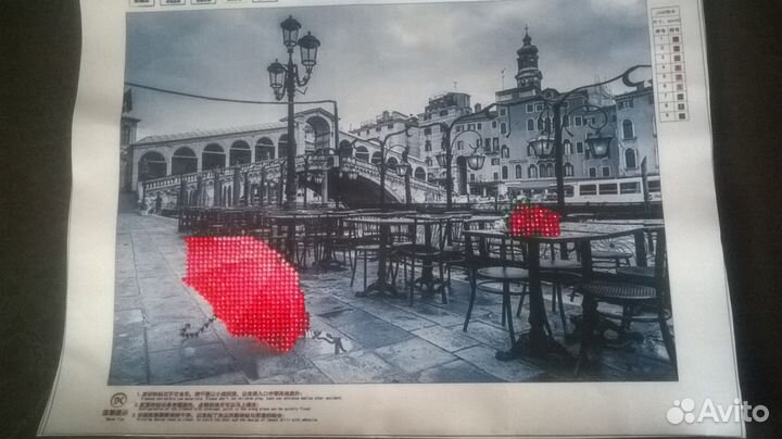 Алмазная мозаика. Зонты. 4 вида. готовая работа