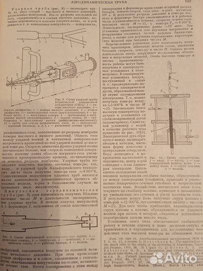 Физический энциклопедический словарь. Том 1