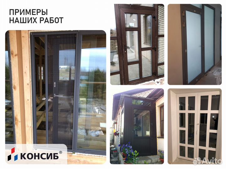 Двери пластиковые, пвх, все виды дверей