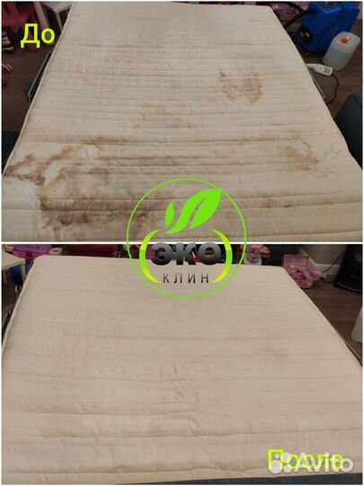 Эко-химчистка мягкой мебели/дивана/матраса на дому