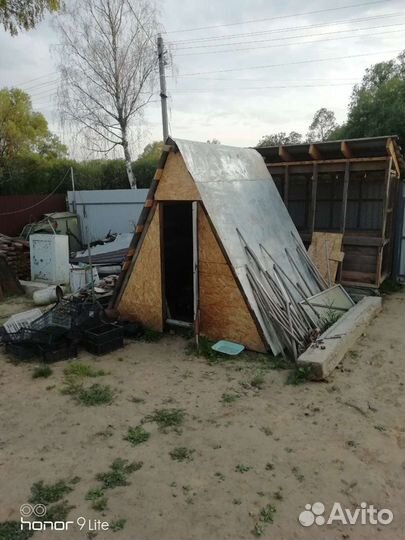 Хоз постройка