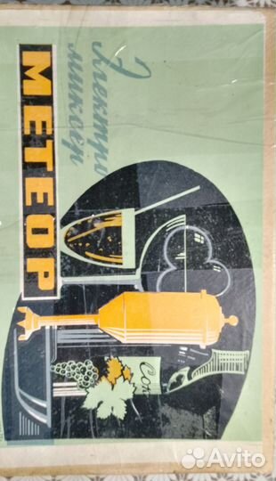 Электро Миксер 