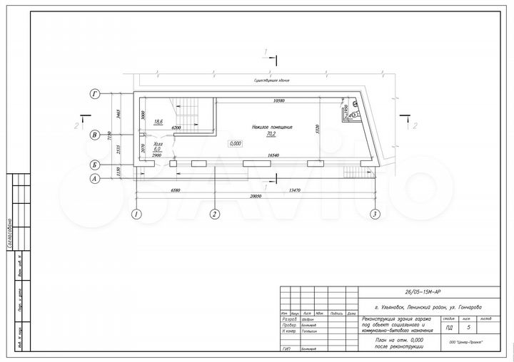 Свободного назначения, 70 м²