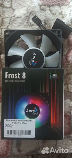 Лот комплектующих для пк