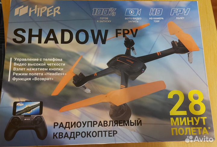 Квадрокоптер hiper HQC-0001 shadow FPV