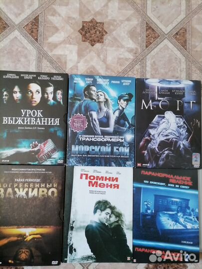 DVD диски,лицензионные. Фильмы