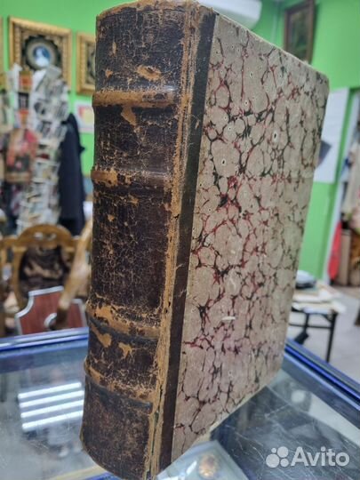 П Н Полевой История Русской Словесности Издание