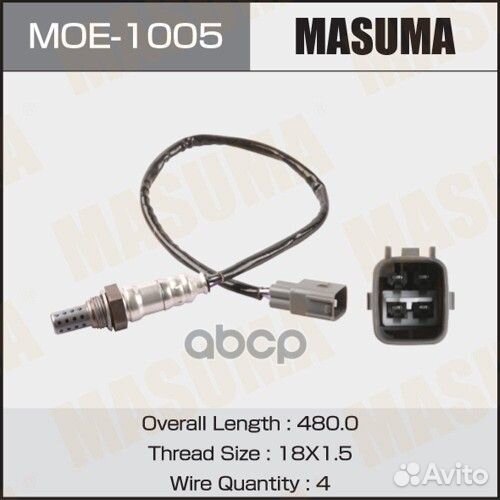 Лямбда-зонд L480 mm Toyota Auris/Avensis/Corolla