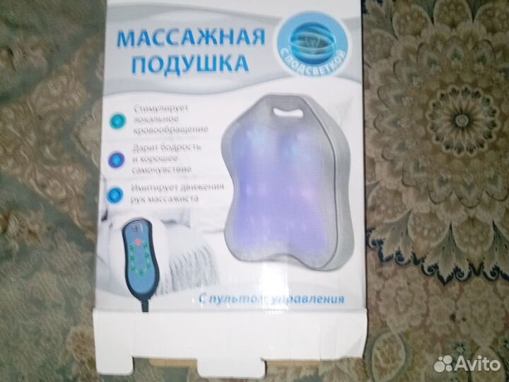 Массажная подушка