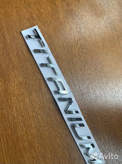 Для автомобиля наклейка хромированная
