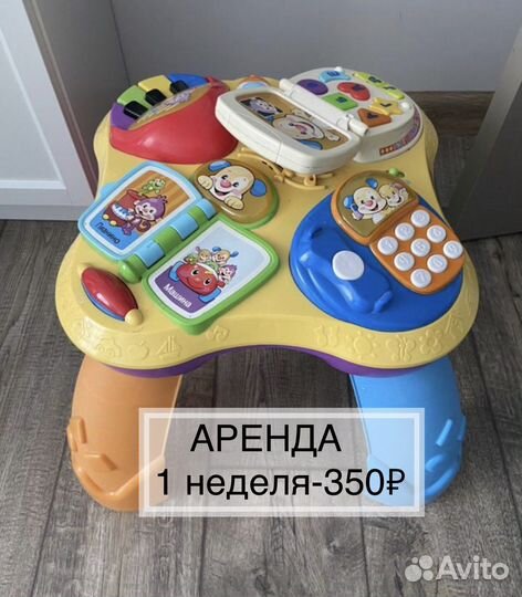 Детский Развивающий столик Fisher price