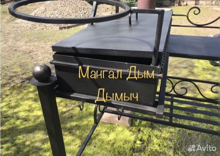 Мангал барбекю