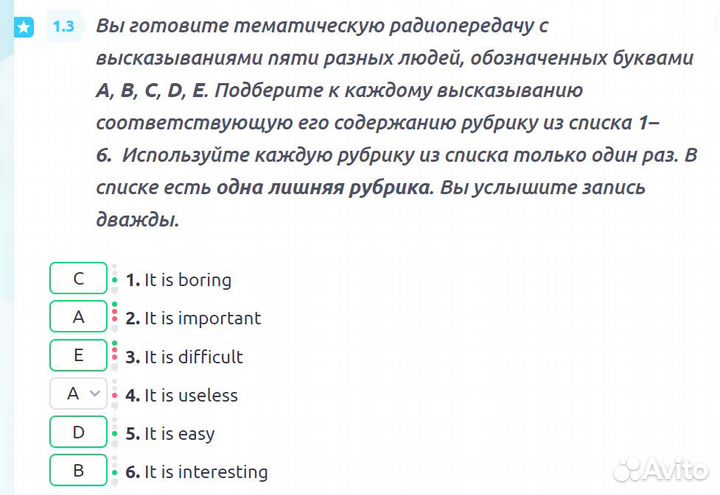 Репетитор по английскому, ОГЭ летом