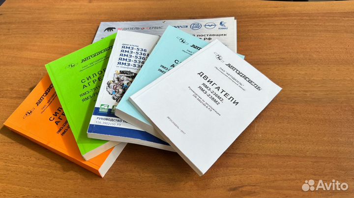 Двигатель ямз-238 бк-3