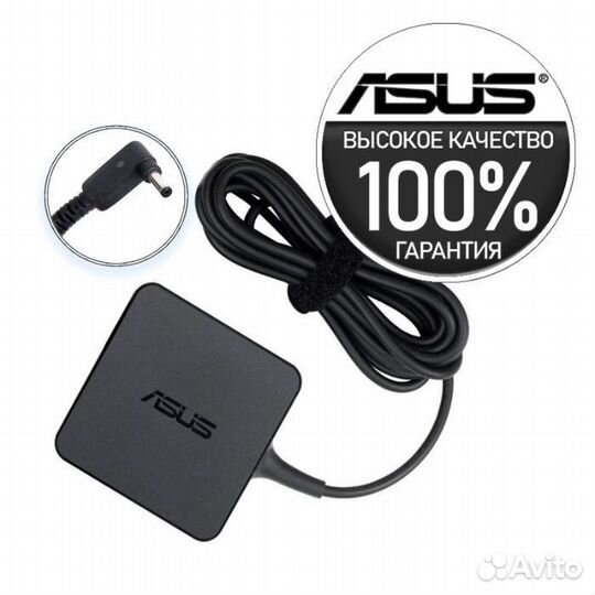 Блок питания / зарядка для ноутбука asus