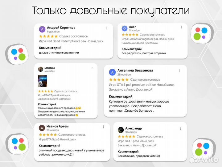 Игра FIFA 23 ps5 Новый диск