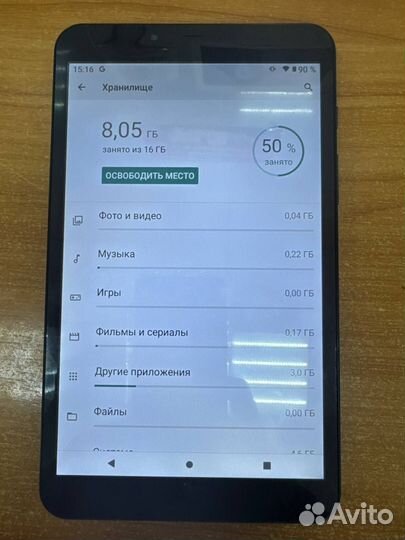 Планшет dexp B18