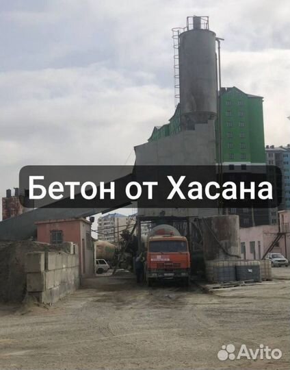Бетон все марок