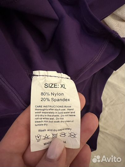 Кофта для купания