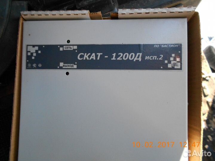 Источник электропитания