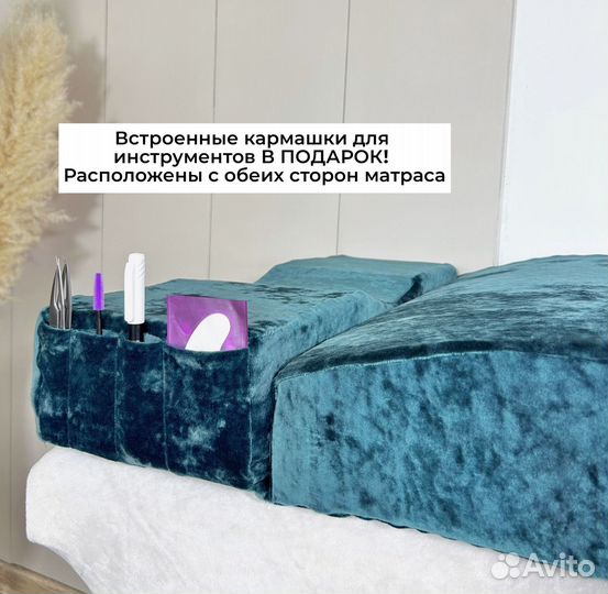 Матрас 2в1 memory на кушетку волна MemoFlex